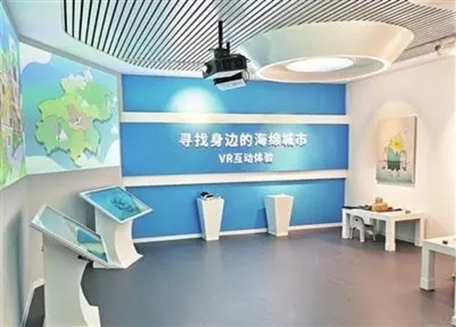 北京首個海綿城市展覽館開館，設(shè)計占地300平方米