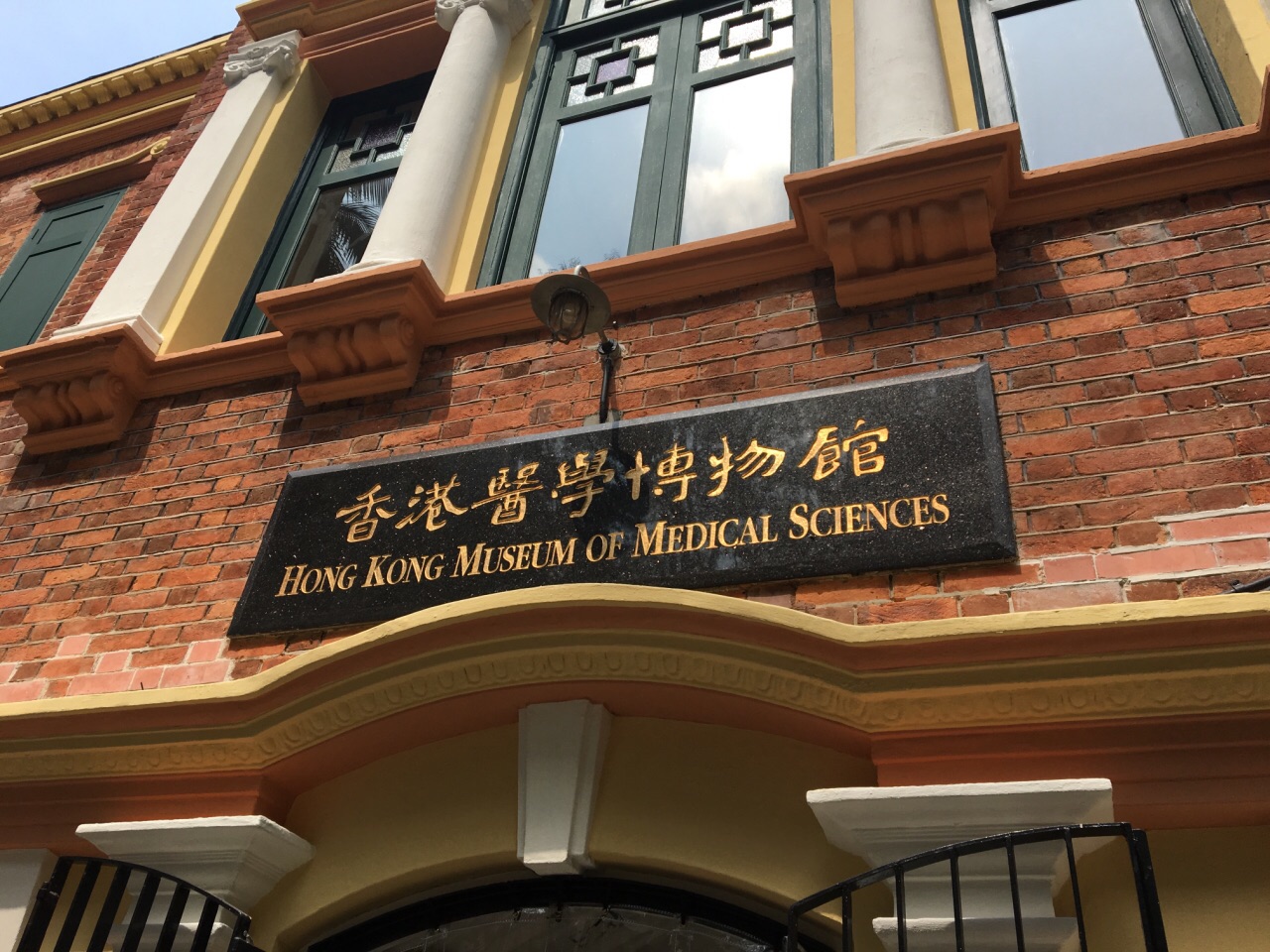 仁濟(jì)醫(yī)院黨委書記鄭軍華建議建議設(shè)醫(yī)學(xué)博物館，傳播醫(yī)學(xué)知識