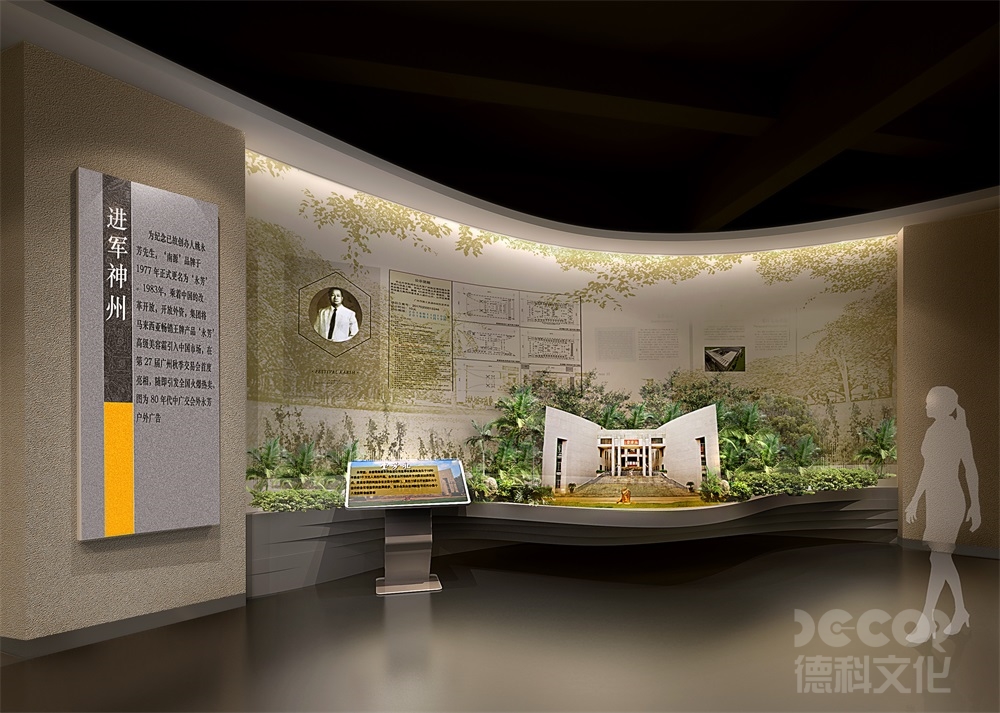 展廳設(shè)計公司如何應(yīng)對展廳中的展品展示和輪換要求？