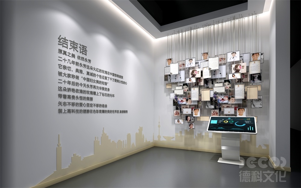 教育展廳設(shè)計(jì)中如何運(yùn)用數(shù)字化技術(shù)和智能化設(shè)備？