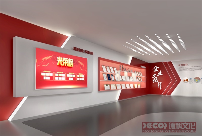 黨建展廳設(shè)計(jì)如何展現(xiàn)黨的歷史和發(fā)展軌跡？