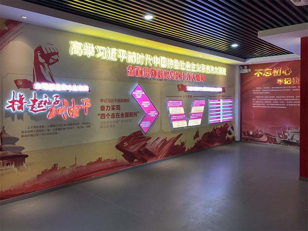 如何通過展廳設計提升觀眾對黨的認同感和信任度？