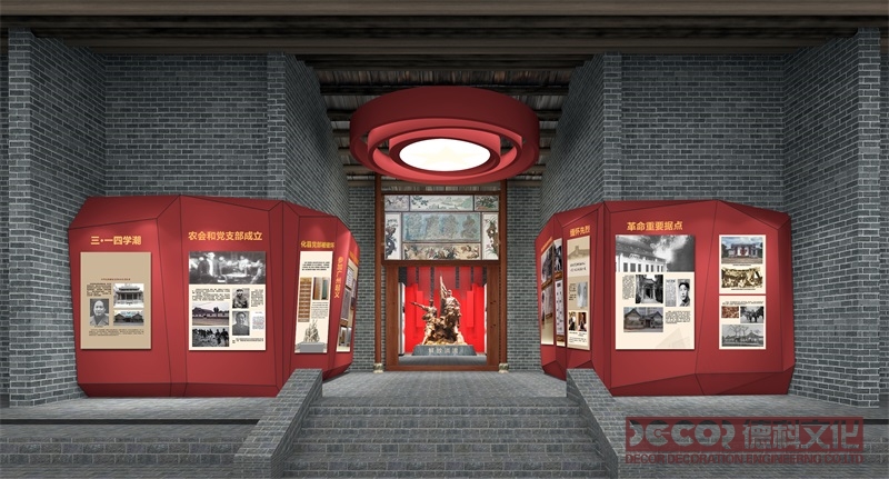 在紅色展館設(shè)計(jì)中如何展示黨員干部的團(tuán)隊(duì)合作和協(xié)同創(chuàng)新精神？