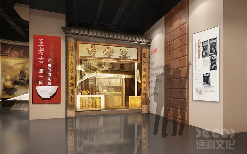 自然展館的文化背景如何影響裝修設(shè)計(jì)？