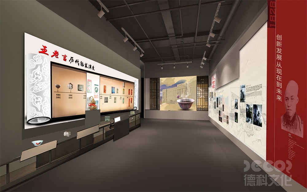 如何在展廳中設(shè)計(jì)具有功能性的布局？