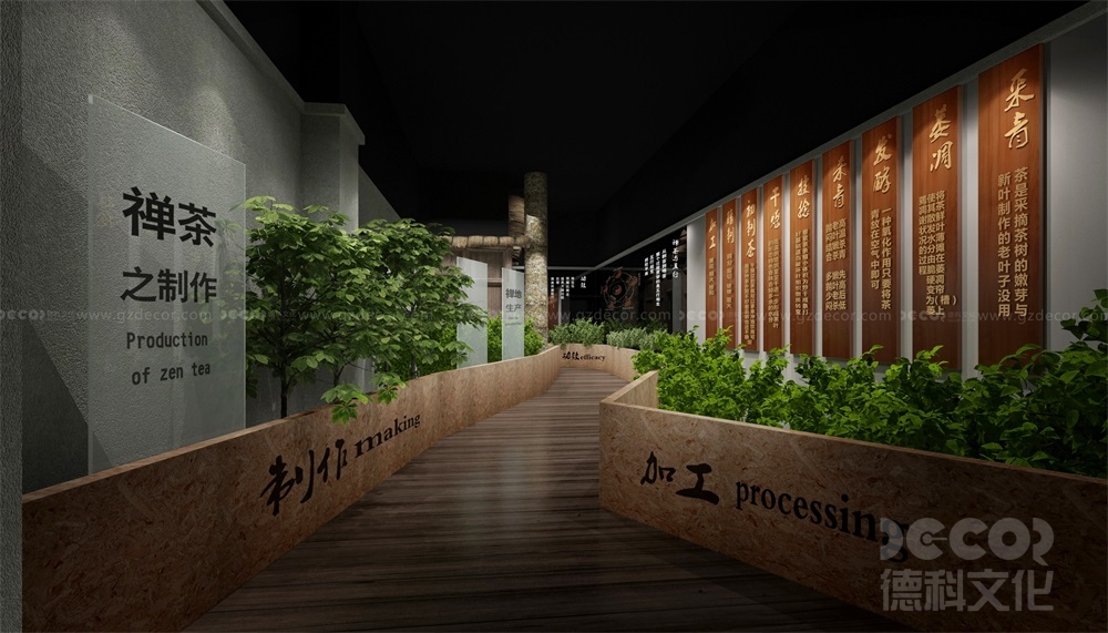 展館設(shè)計(jì)公司如何利用數(shù)字化工具進(jìn)行設(shè)計(jì)？